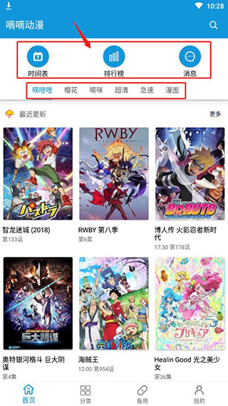 宾州女士中彩彩票喜获安卓通用版V20.5.27